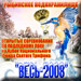 ����-2008